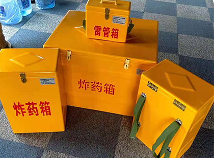辽宁玻璃钢（雷管）炸药箱
