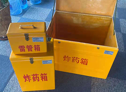 辽宁玻璃钢（雷管）炸药箱