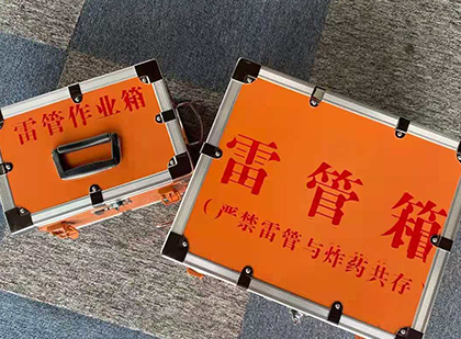 辽宁雷管箱