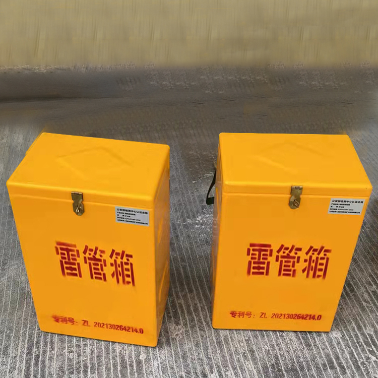 辽宁玻璃钢防爆箱（爆破箱）,爆破作业现场安全防护的革新之选